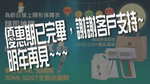 2023年9月30日 | 中秋套裝優惠期已結束
